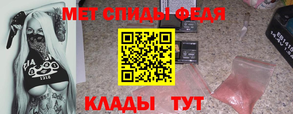 Амфетамин  Вход с VPN  Алексин  Amphetamine 97% 