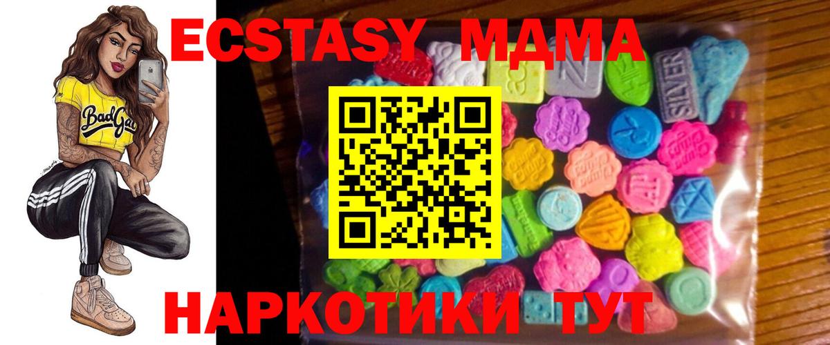 Ecstasy Дубай  Вход с VPN  Ecstasy  Алексин  Ecstasy Philipp Plein 