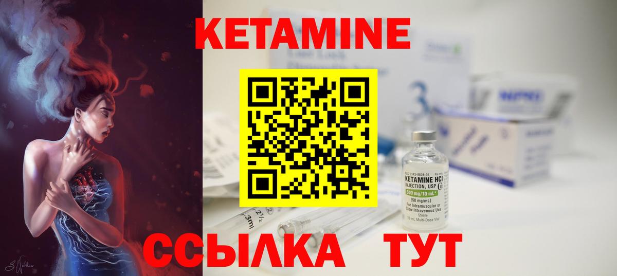 дарк нет формула  Вход с VPN  Алексин  КЕТАМИН VHQ 
