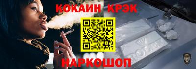 кокаин колумбия Чебоксары