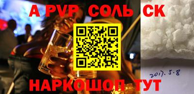 героин Аргун