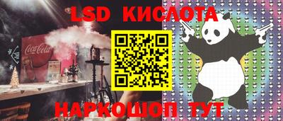 сатива Апрелевка