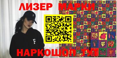 героин Аргун