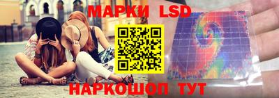 сатива Апрелевка