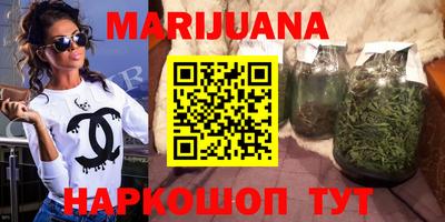 сатива Апрелевка