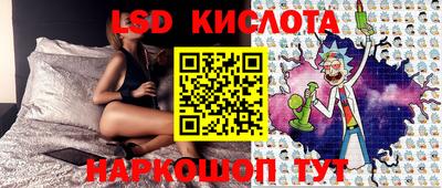 сатива Апрелевка