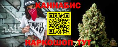 сатива Апрелевка