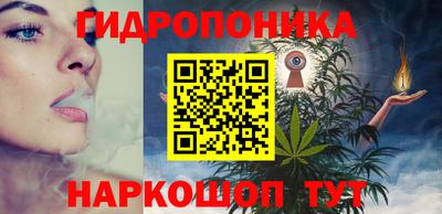 сатива Апрелевка