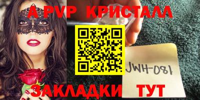 героин Аргун