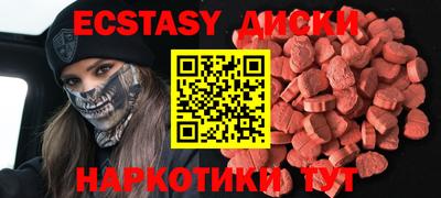 сатива Апрелевка
