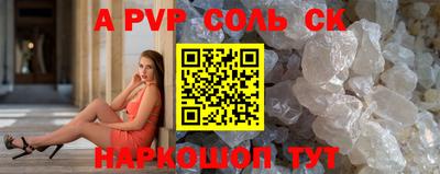 героин Аргун