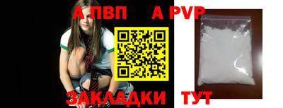 героин Аргун