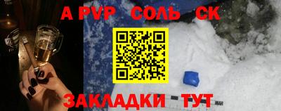 героин Аргун