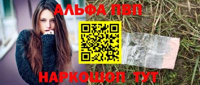 кокаин Чебаркуль