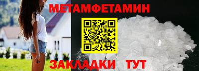 сатива Апрелевка