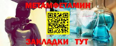 сатива Апрелевка
