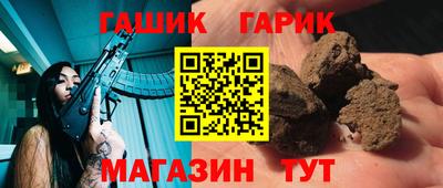 героин Аргун