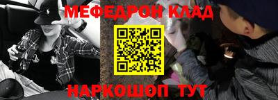 мет Чапаевск
