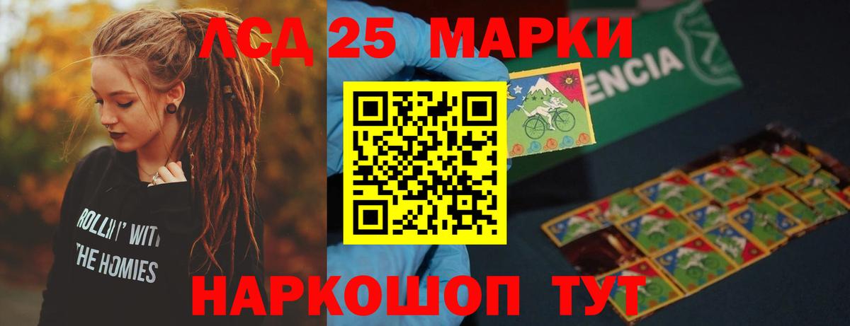 blacksprut   Вход с VPN  LSD-25 экстази  Алексин  LSD-25 экстази кислота 
