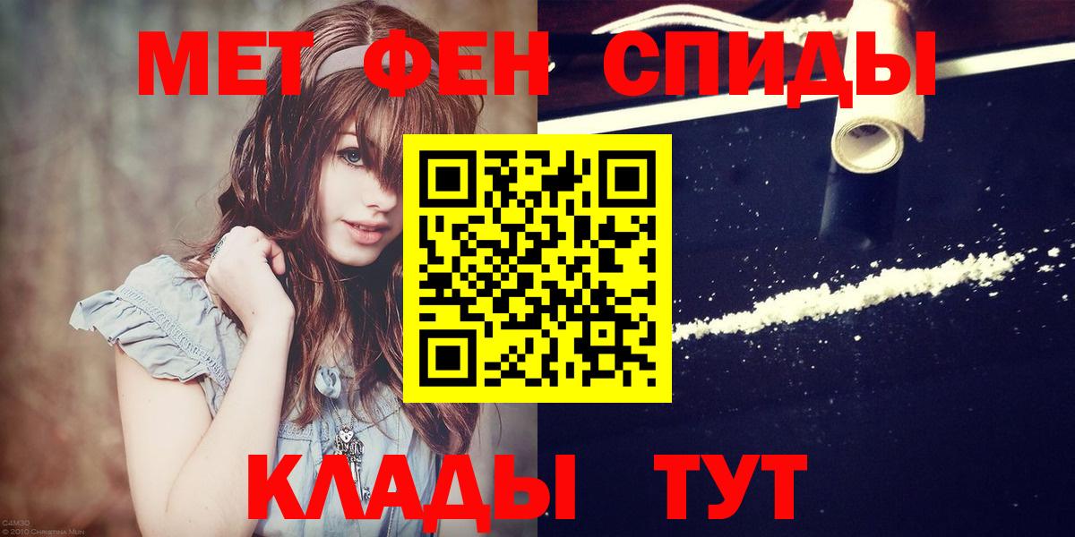 Алексин  Метамфетамин мет  Метамфетамин мет  Вход с VPN 