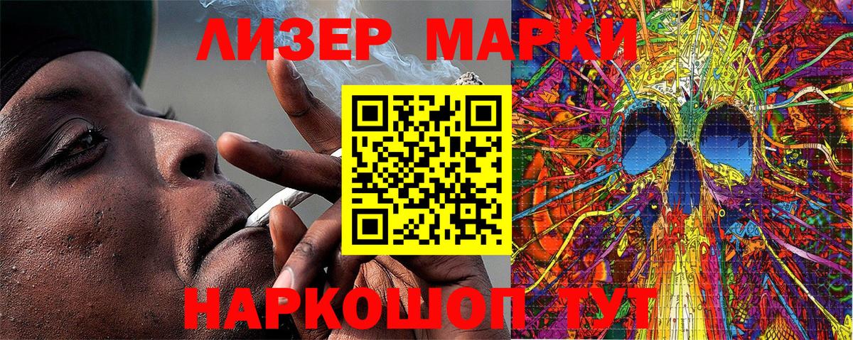 Алексин  Наркотические марки 1,8мг  купить   Вход с VPN  Наркотические марки 1,8мг 
