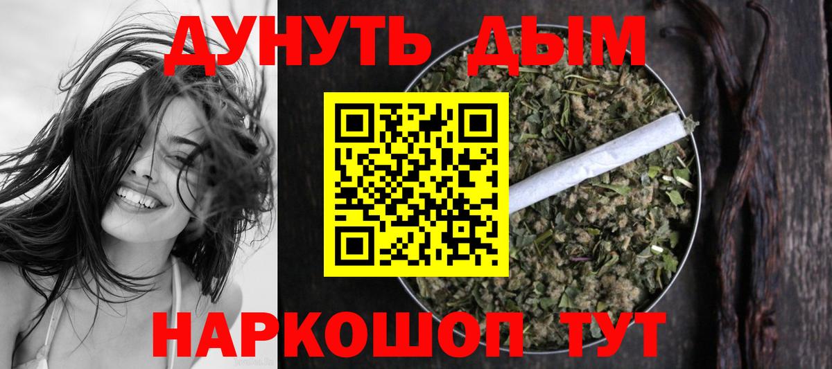 Бошки марихуана планчик Алексин