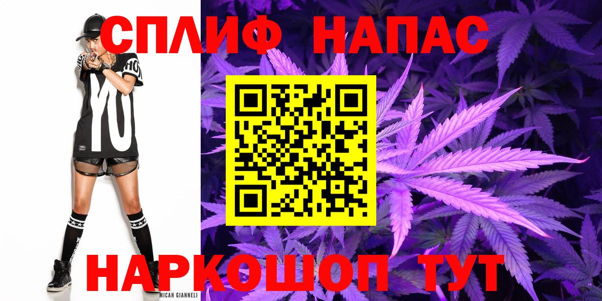 Бошки марихуана конопля  Бошки марихуана план  Вход с VPN  Алексин  Конопля VHQ 